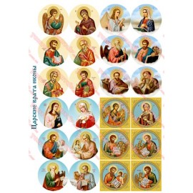 Вафельна картинка Різне 251